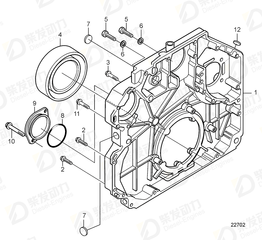 VOLVO Crankshaft seal 20459115 Drawing